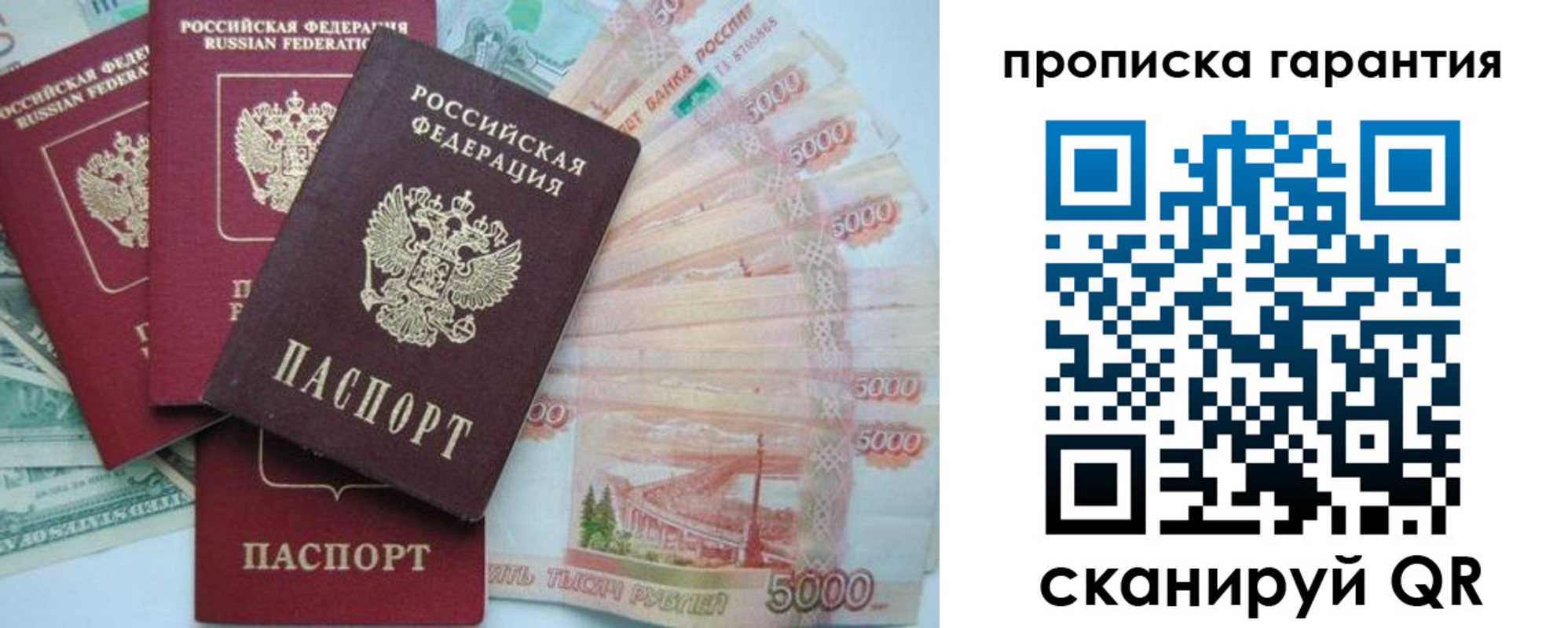 регистрация для школы в Оленегорске